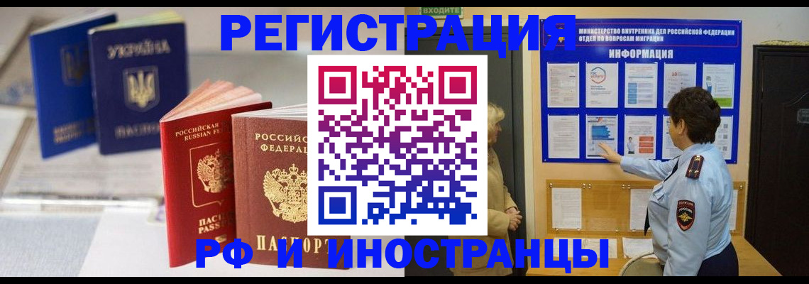 временная регистрация гарантия в Верещагино