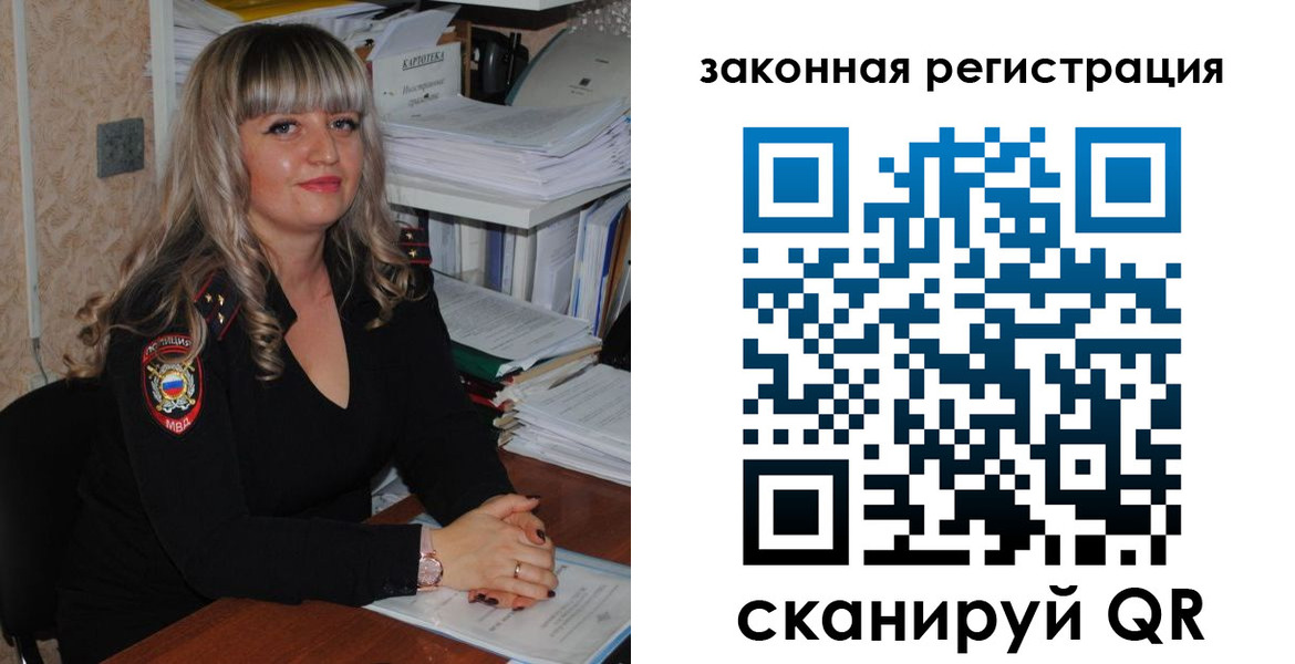 регистрация для дет. сада в Верещагино
