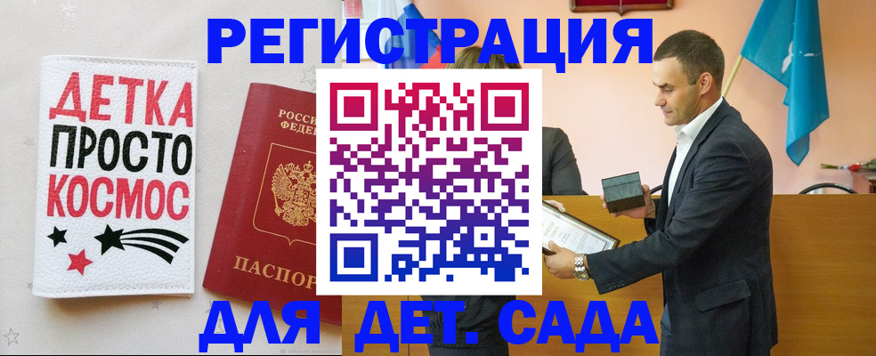 временная регистрация собственник в Верещагино